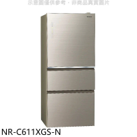 Panasonic國際牌【NR-C611XGS-N】610公升三門變頻玻璃冰箱翡翠金