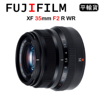 FUJIFILM XF 35mm F2 R WR (平行輸入)
