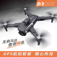 新品H5無刷GPS無人機四面避障四軸飛行器8K高清航拍遙控飛機【林之舍】