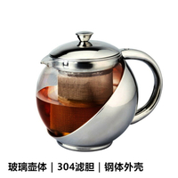 玻璃茶壺過濾隔耐熱不銹鋼內膽沖茶器泡茶壺紅茶杯花茶壺紅茶茶具