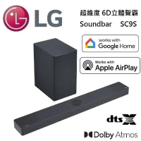 【點我再折扣】LG 樂金 SC9S 超維度 6D立體聲霸 3.1.3聲道 Soundbar 台灣公司貨