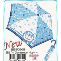 哆啦A夢 手把 摺疊傘 雨傘 藍腮紅 小叮噹 日貨 正版授權J00012485
