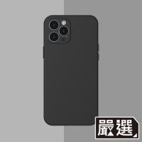 嚴選 iPhone 12 Pro Max 液態矽膠輕薄防撞保護殼