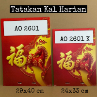 Tatakan Kalender Harian AO 2601 Bahan MDF Stabil & Tahan Lama Desain Praktis untuk Aktivitas Harian 