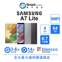 Samsung Galaxy Tab A7 Lite 4+64GB 8.7吋 WIFI 兒童模式【創宇通訊│福利品】