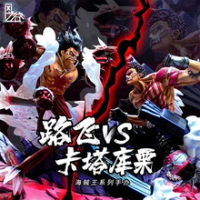 Katakuri Vs Luffy Price Promotion Nov 21 Biggo Malaysia