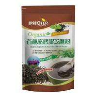 (買1送1) 歐特 有機高鈣黑芝麻粉 350g/包 效期2026.04.06