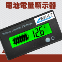 【SMILE】電池電量顯示器 12V~84V 鋰電池串聯 鉛酸電池 電瓶檢測器 4-BA1284(電瓶顯示器 電量模塊)