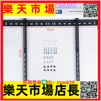 適用于TCL海信小米32-120英寸液晶電視掛架WMB333/380/396壁掛架