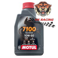 Nhớt motul 7100 4T 10w50 Tổng Hợp 100% - xe số xe côn tay