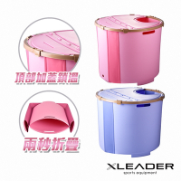 Leader X 快速安裝折疊式高桶附蓋泡澡沐浴桶 贈浴凳 (兩色任選)