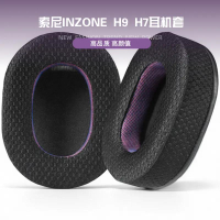 適用Sony索尼INZONE H9 H7 WH-G900N耳機套耳罩頭戴式耳機海綿套清涼耳機罩透氣舒適不掉皮耳套配件替換