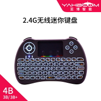 樹莓派無線迷你鍵鼠 2.4G免驅七彩背光 掌上鍵盤鼠標4B/3B+觸摸板