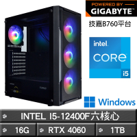 GIGABYTE技嘉 B760平台【決勝戰場】I5-12400F六核RTX4060電玩效能Win11主機(16G/1TB)