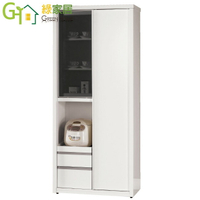 【綠家居】羅加 時尚白2.6尺餐櫃/收納櫃