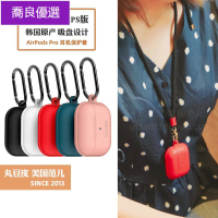 【現貨,熱銷】韓國製 araree 原裝正版 AirPods Pro Case 蘋果 保護套 耳機