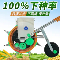 Hand-push Peanut Corn Soybean Seeder Artifact Precision Seeder New Full-automatic Small Multi-functional On-demand