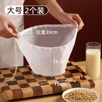 豆漿過濾袋隔渣果汁紗布神器沙食品級豆腐過濾器超細漏網過濾網篩