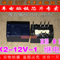 TX2-12 v - 1 credit specializing in new car computer panels panasonic relay into 8 feet