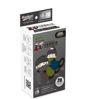 3D兒童護理口罩S碼 - 黑耳系列2 (20片)