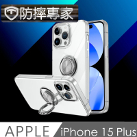 【防摔專家】iPhone 15 Plus 磁吸指環支架 全透明TPU 耐用清水殼