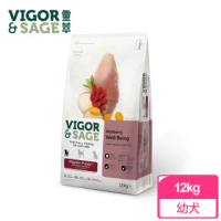 【Vigor&Sage 靈萃】枸杞低敏無穀健體配方保健狗飼料-去骨鮮雞+海苔-幼犬-12kg(無穀 低敏 枸杞 幼犬 狗糧)