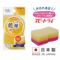asdfkitty*日本製 Kikuron 廚房洗碗速乾清潔海綿 菜瓜布-快乾-不易發臭-雙面海綿菜瓜布-正版商品