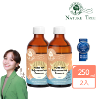 【Nature Tree】黃姵嘉推薦-限量貓咪版包裝-銀質獎三重玻尿酸精華液2入組(250mlx2)