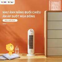 |Nhật goods| Máy sưởi gốm Bear SH-4H20A (Bản Quốc Tế) - công nghệ sưởi gốm PTC tiên tiến