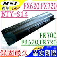 微星 BTY-S14 電池(保固最久)-MSI  FX620，FX720，FR620，FR700，FR720，BTY-S14，BTY-S15，CX61，CX70，CR70，CR41