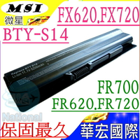 微星 BTY-S14 電池(保固最久)-MSI  FX620 FX720 FR620 FR700 FR720 BTY-S14 BTY-S15 CX61 CX70 CR70 CR41