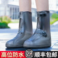 雨鞋套防水防滑加厚耐磨硅膠鞋套男下雨天防雪腳套雨靴兒童女高筒