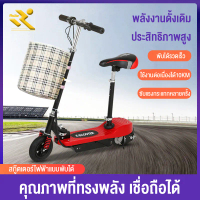 Aslie Thailand สกู๊ตเตอร์ไฟฟ้า รถไฟฟ้า Electric Scooter ผู้ใหญ่ จักรยานไฟฟ้า สกูตเตอร์ไฟฟ้าพับได้ สกู๊ตเตอร์ไฟฟ้าสำหรับเด็กโตและผู้ใหญ่ สกู๊ตเตอร์ สีดำ One