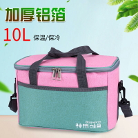 10L特厚鋁箔保溫包手提大號飯盒袋便當包戶外母乳冷藏防水保冷袋