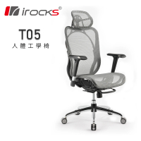 i-Rocks T05 人體工學辦公椅 電腦椅 椅子