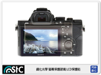STC 9H鋼化 玻璃 螢幕保護貼 適 Sony A33 A55 A5100 A5000 NEX-C3 NEX-3N NEX-5N NEX-6 NEX-7 A6000
