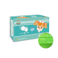 【健康天使】MIT醫用3D立體幼童口罩 2~6歲 霓綠 50入/盒 霓彩系列 特殊色