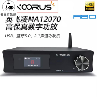 12h出貨 功放機 110V擴大機 英飛凌MA12070桌面數字功放藍牙全遙控hifi發燒高保真功率放大器