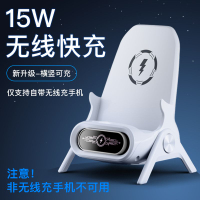 万能无线充电器适用所有手机感应快充苹果华为vivo小米OPPO支架