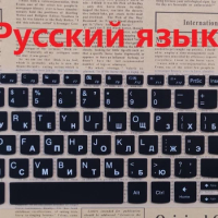 Russian language For Lenovo Ideapad L340 330C 320C 15Ikb 330S 15Ikb 330L V330 330 130 15Ikb 15 15.6 Laptop Keyboard Cover Skin