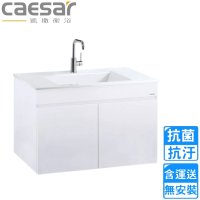 【CAESAR 凱撒衛浴】壁掛臉盆浴櫃組-純白(LF5030/EH05030AP 不含安裝)