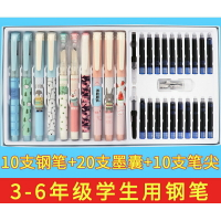 摩易擦鋼筆練字三年級小學生用可換墨囊藍色可愛魔力擦不留痕鋼筆1入