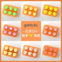 烘焙模具 garkoko蒸糕模具輔食寶寶嬰兒硅膠工具磨具蒸蛋糕米糕烘焙可蒸煮