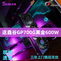 現貨速發七彩虹RTX 3070顯卡iGame豪華超頻版ADOC火神/戰斧Ultra OC現貨ADOC3060TI