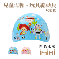 預購 EVO 兒童 1/2罩式雪帽 玩具總動員 玩樂版(原廠 卡通 幼兒安全帽 正版授權)