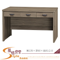 《風格居家Style》灰橡4.5尺書桌 464-6-LL