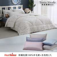 Tonia Nicole東妮寢飾 防蟎抗菌100%羊毛被(雙人) 2.8kg+調色盤彈芯雲朵水洗枕2入(多款任選)