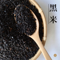 【咕榖】 黑米 溪州黑米（500G/1KG/2KG）黑秈米 黑米飯 黑糙米 十穀