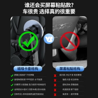 MSEDOI適用特斯拉手機車載支架磁吸屏幕煥新版mdoel3/y丫支撐配件