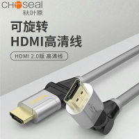 秋葉原彎頭HDMI線90度直角高清線機頂盒電視壁掛連接線可旋轉插頭